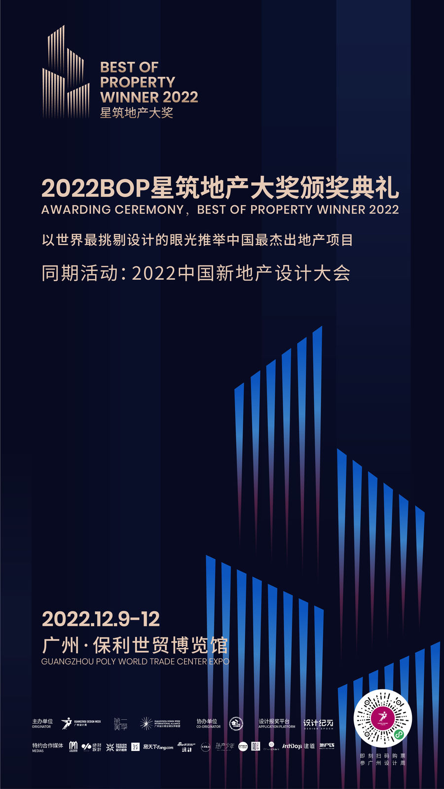 扮家家室內設計網