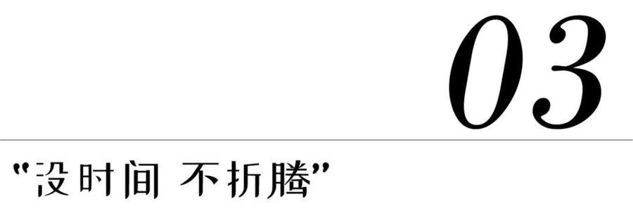 首發作品丨摩加設計品牌創始人的家
