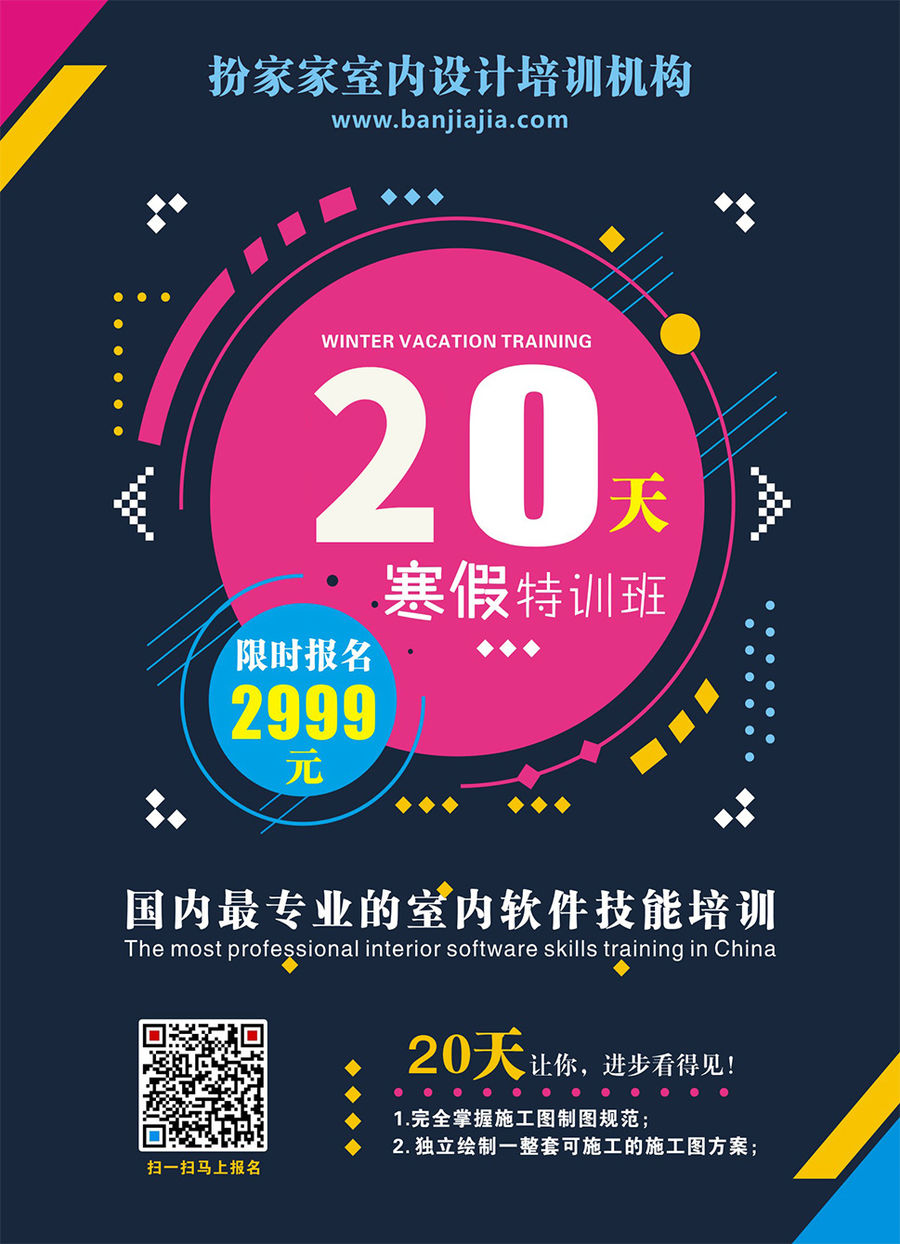 cad學習