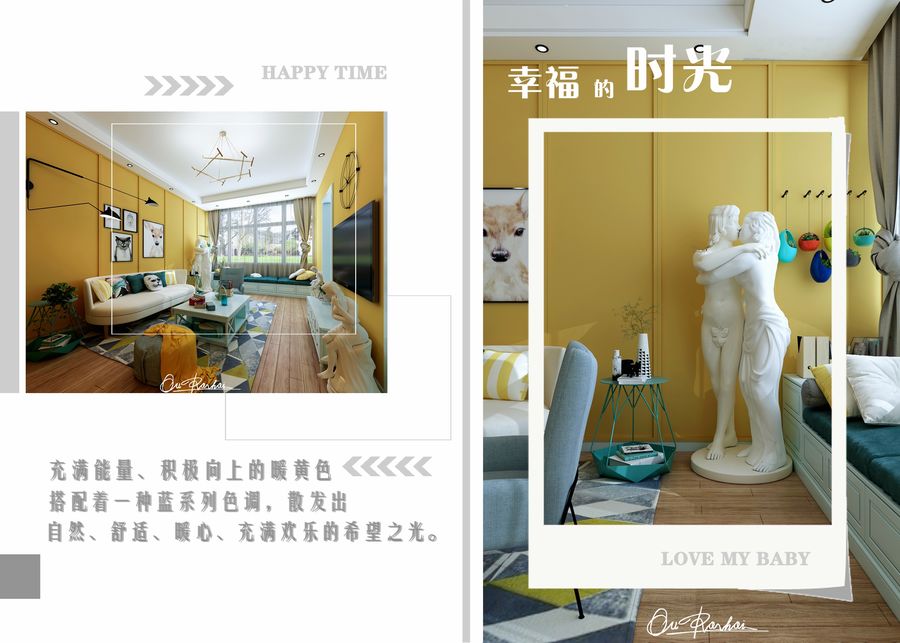效果表現