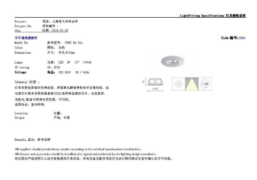 概念方案