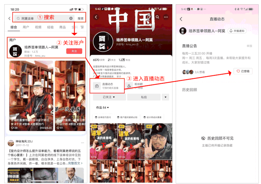 @所有人 AI 正在改變設計，相關課程陸續上線！關注并預約直播有福利啦！