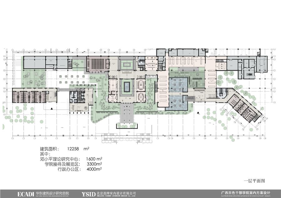 《ECADI-广西学院》设计概念方案+3d效果图+施工平面图