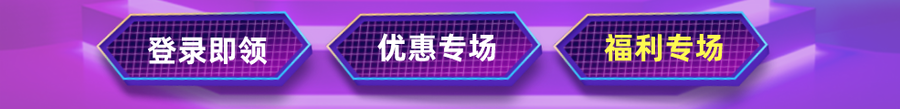 云渲染趣樂部