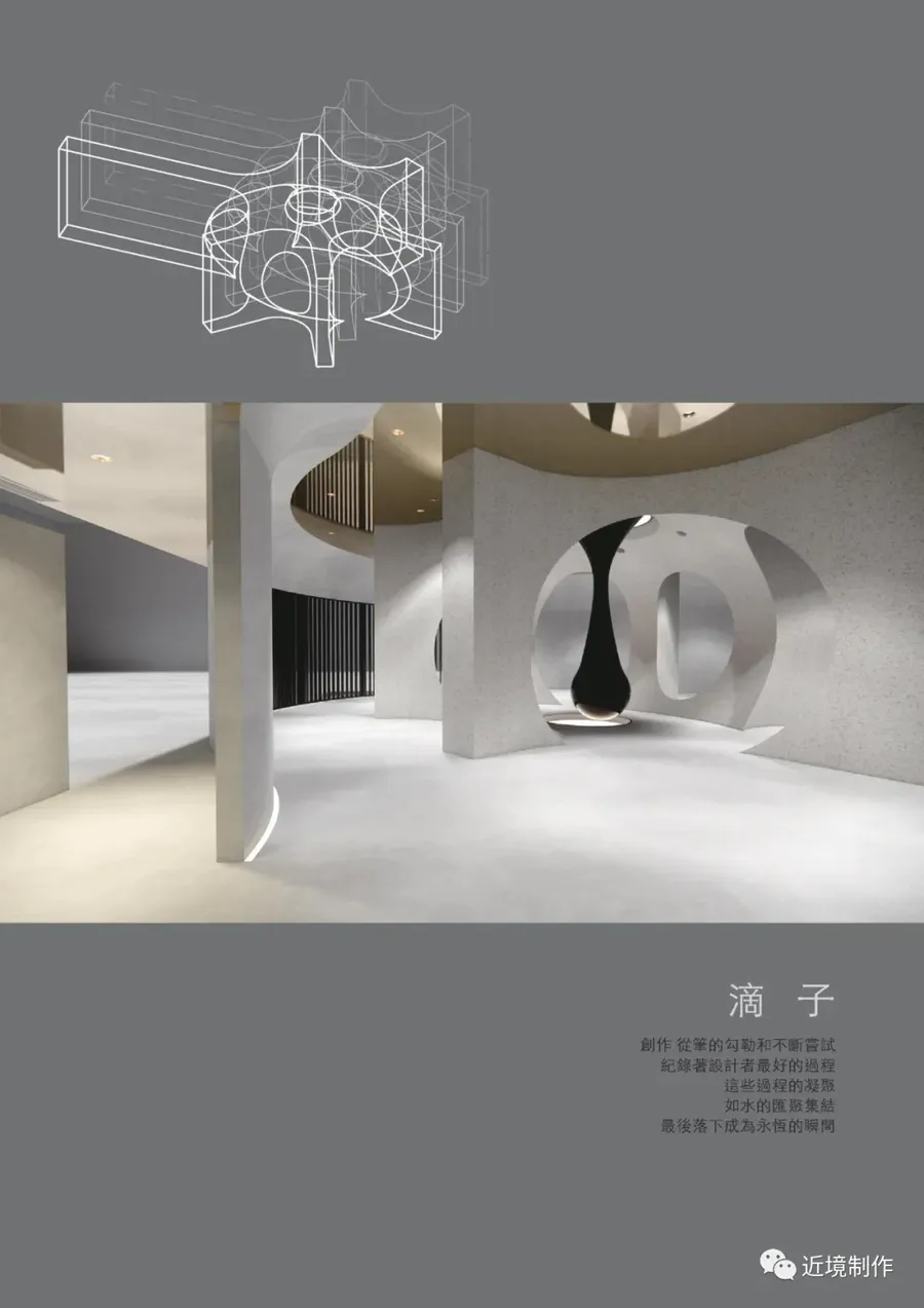 展廳