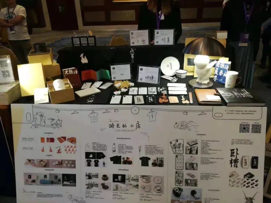 展會分享
