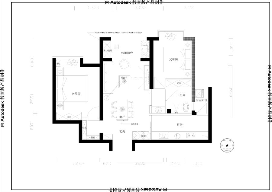 扮家家室内设计网