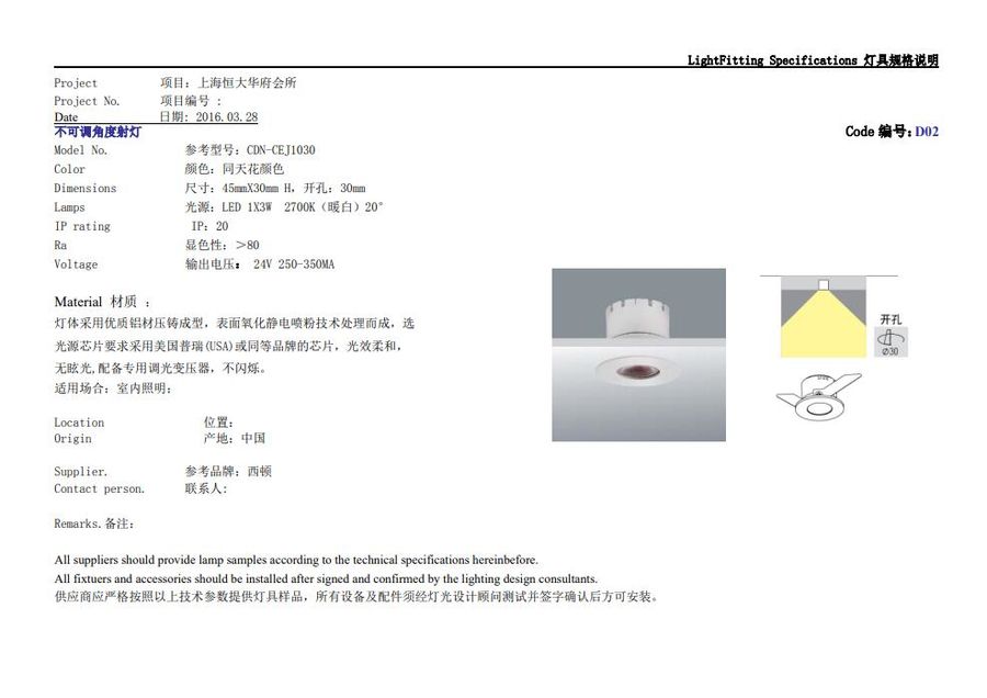 扮家家室内设计网