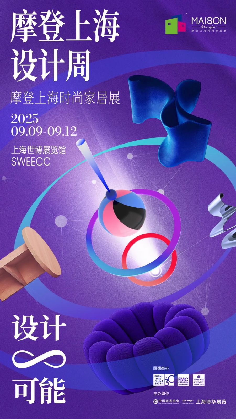 扮家家室內設計網