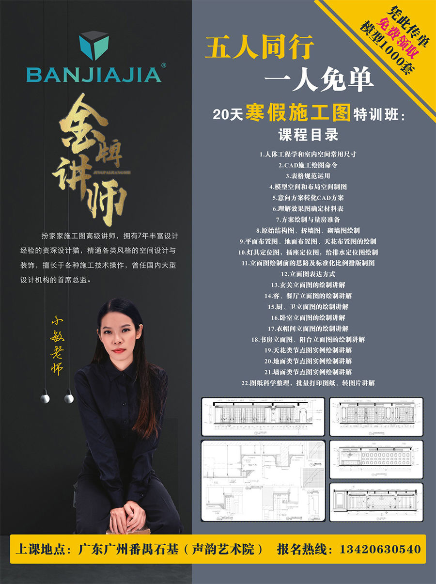 扮家家室內設計網