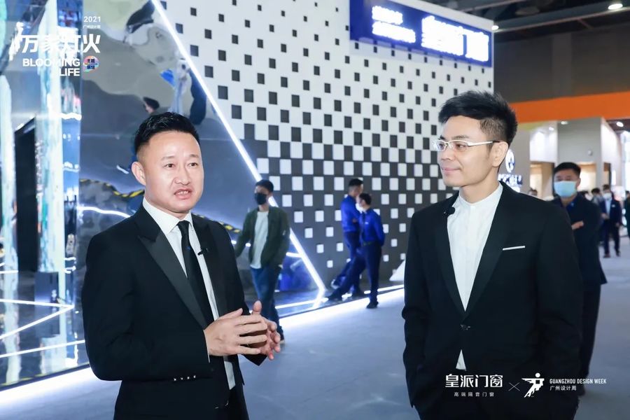設計周跑腿幫：2021廣州設計周圓滿收官，皇派門窗實力出圈引領門窗高定新風潮