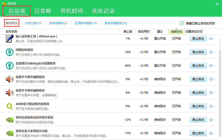 【3dmax疑难问题】3Dmax提示软件许可证出错怎么办