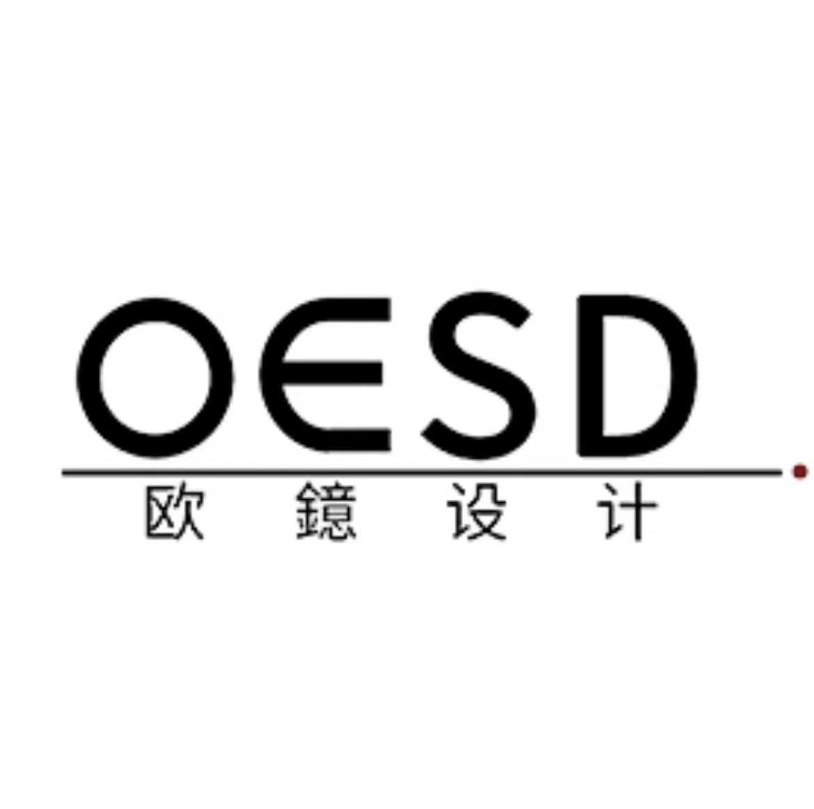 OESD欧镱设计