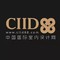 CIID88国际室内设计网