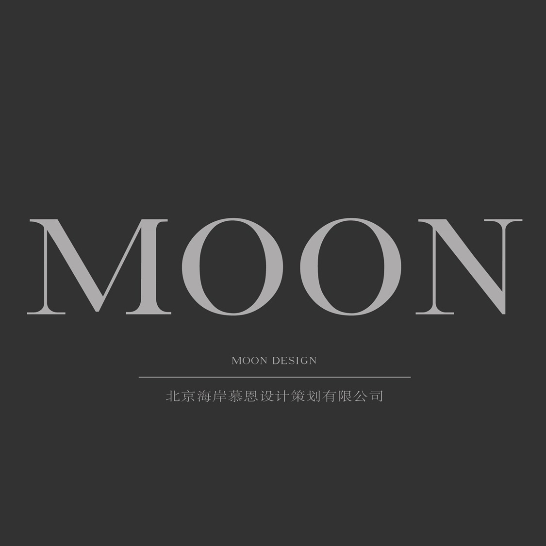 MOON-民宿设计