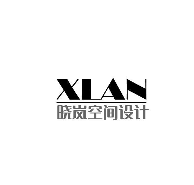 晓岚xlan