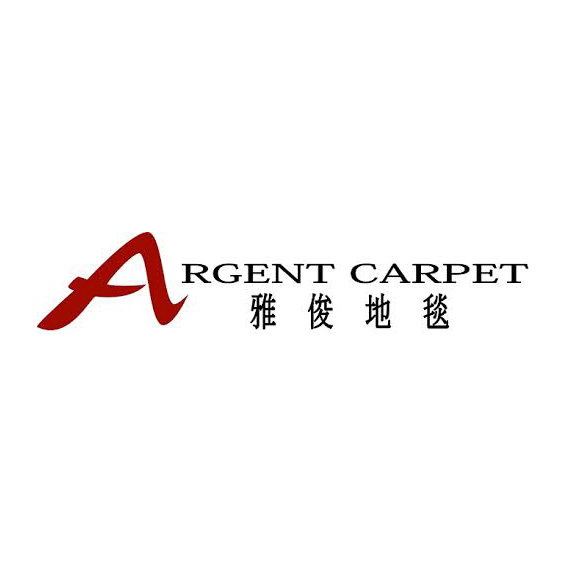 雅俊地毯Argent